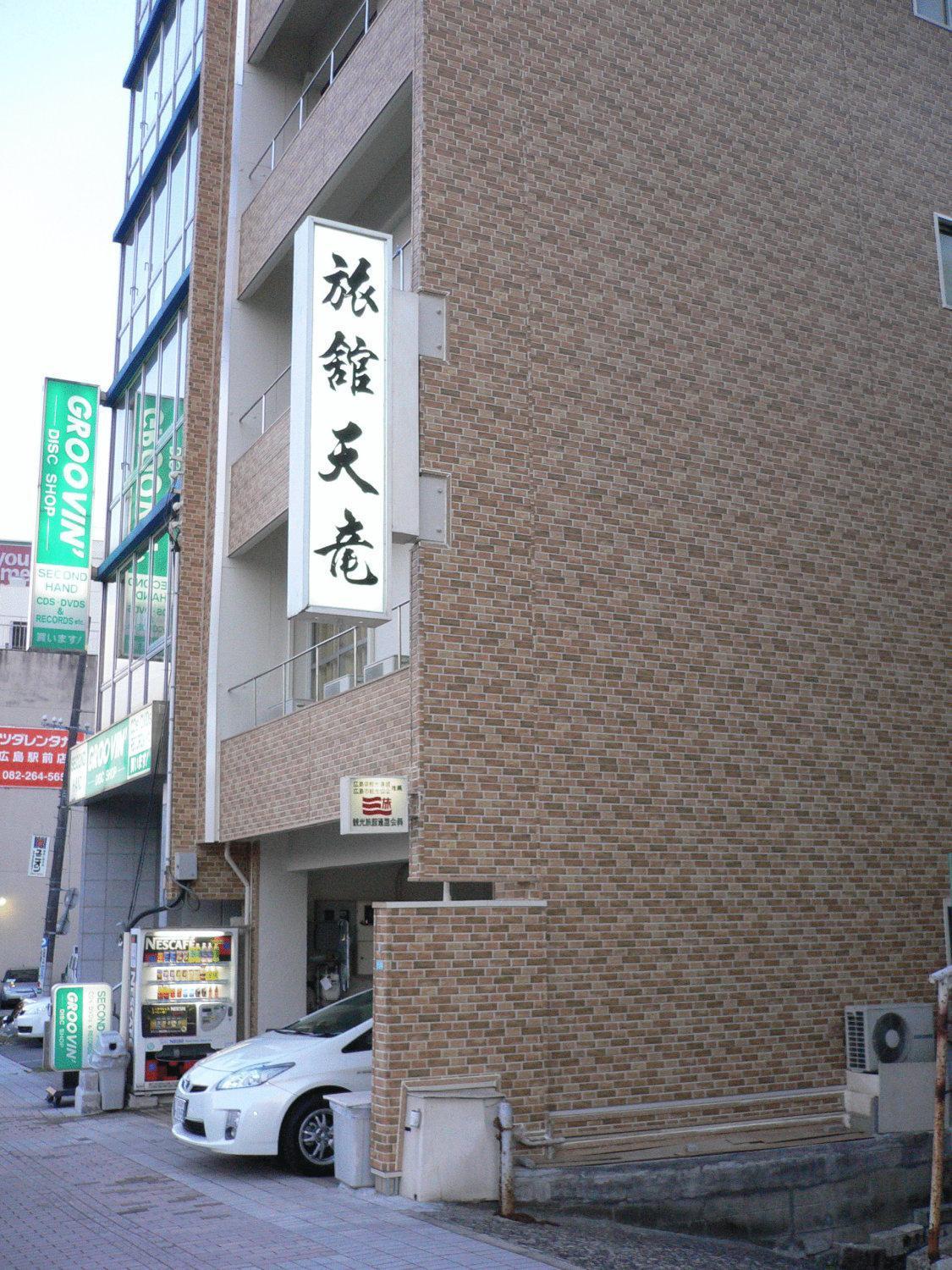 Tenryu Ryokan Hiroshima Exterior photo